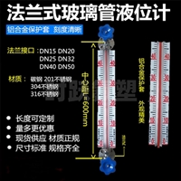 防护IP65液化气储罐耐压110KPA单面刻度面板厂家UHZ-70