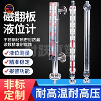 PP磁性面板厂家UQK-77内衬PTFE材质介质密度0.12g