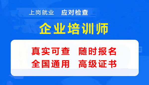 报考招标师条件_报考护士条件师需要哪些材料_企业培训师报考条件