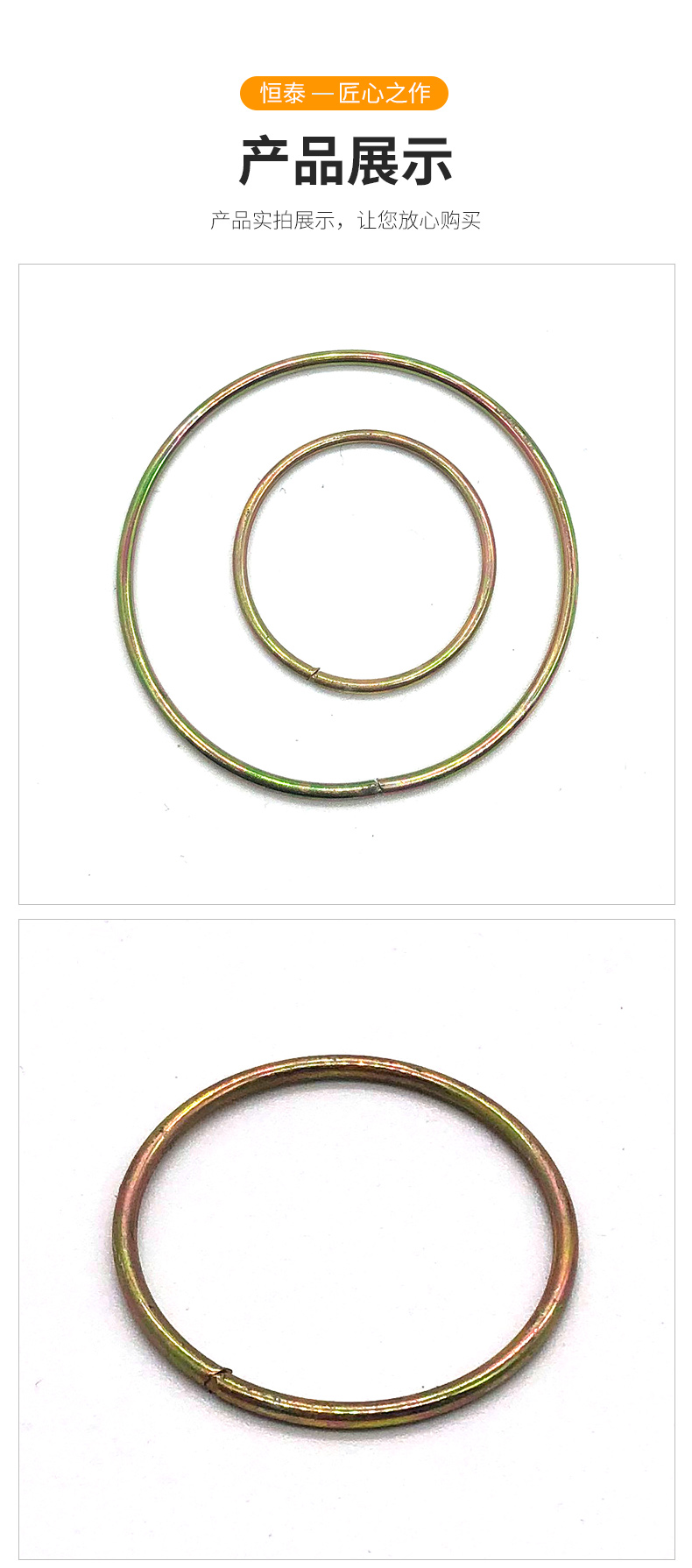 金属圆圈工厂不锈钢圆环弹簧焊接圆圈品质好发货快