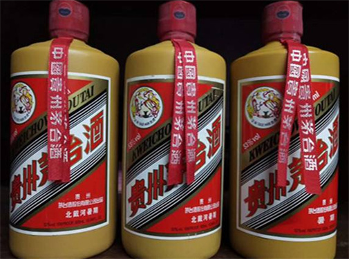 丹灶回收茅台酒公司,长期回收500毫升茅台酒