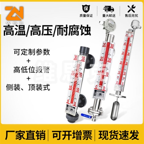 接液碳钢材质UHK-30-50A防爆浮球液位计密度0.55g