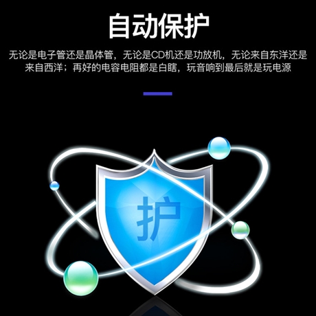 ifi/悦尔法 PowerStation 净化电源插排 隔离降噪智能保护多功能