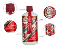 江西回收茅台酒柏图斯五粮液虫草洋酒康帝拉菲木桐玛歌红酒全国上门回收茅台酒