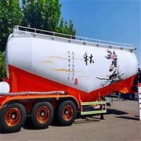 40吨散装水泥罐车 60立方粉粒物料运输罐 订制