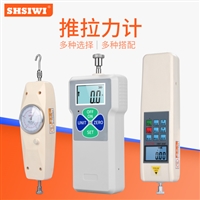 推拉力计数显测试仪弹簧拉力机测力计试验机电子压力测力器