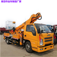 江铃21米高空作业车 车载式高空作业平台 五十铃115马力 可进市区C照可驾驶