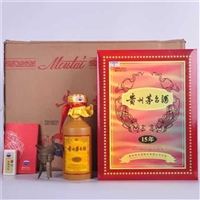 逢源哪里回收茅台酒-近期茅台酒回收价格一览表