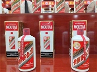 赤坭回收原箱茅台酒-回收茅台酒规格种类表