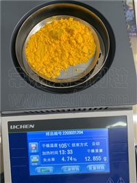 姜黄提取物干燥机-姜黄提取物干燥设备-永昌制粒