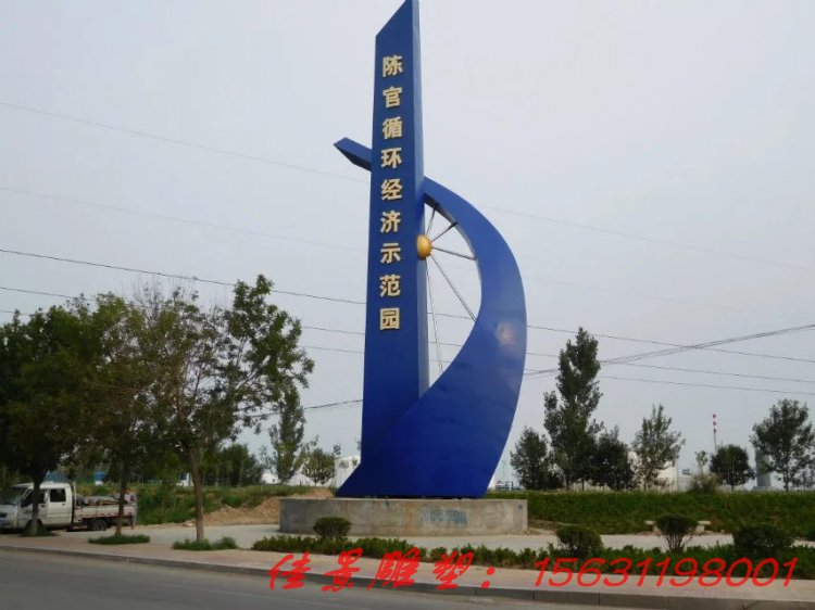 不锈钢公园景观雕塑 大型不锈钢标志雕塑