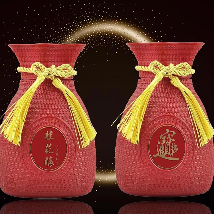 钱袋酒瓶玻璃酒瓶一斤装空酒瓶蒙砂酒瓶酒瓶包装支持定制