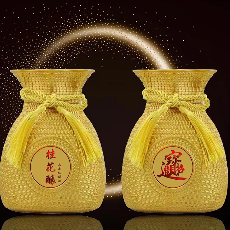 钱袋酒瓶玻璃酒瓶一斤装空酒瓶蒙砂酒瓶酒瓶包装支持定制