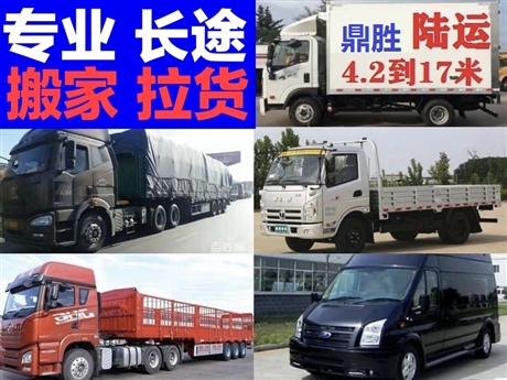 四米二貨車?yán)洶峒?，鄭州小貨車?yán)洶峒?>
                        </a>
                    </div>
                    <div   id=