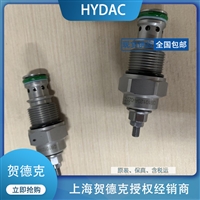 贺德克溢流阀DB12120A-010-350V德国HYDAC液压阀