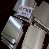耐磨agw70银钨板材 agw70焊接银钨板 进口银钨板材