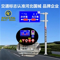 单悬臂交通标志牌杆 热镀锌7.5米8米高 公路指示牌用 全国接单