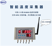 无线远程手机查看温度表CYCW-508