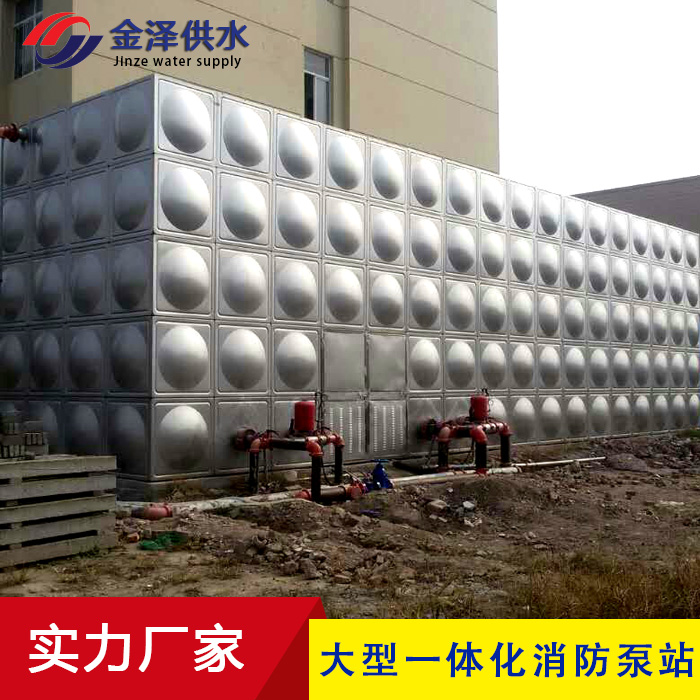 不锈钢箱泵一体化 消防增压给水设备 高位人防水箱