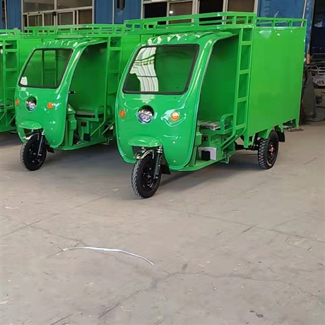 中旺电动三轮车收纸拉回收车爬坡拉货车