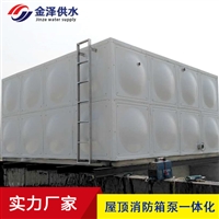 不锈钢水箱 消防箱泵一体化稳压给水设备 屋顶高位水池