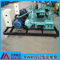 双作用BW450泥浆泵 BW450/2型泥浆泵 往复式450泥浆泵生产厂家