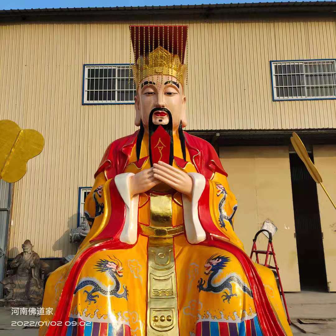 天祖老爷神像道教昊天大帝神像老天爷神像