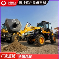 935装载机搅拌铲斗改装厂家包安装
