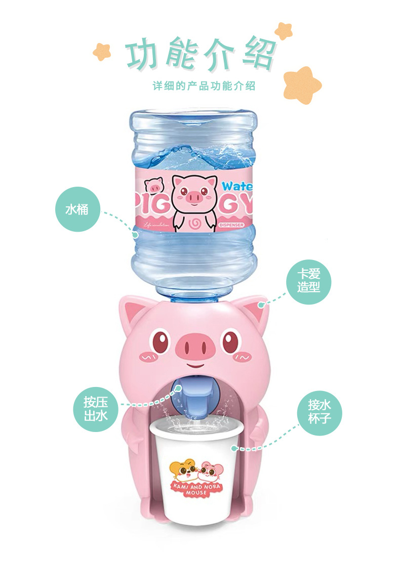 小鸭子饮水机 仿真厨房玩具 非电动可喝水按压出水 趣味玩具同款