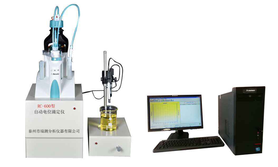 品牌泰州市瑞測分析儀器型號rc-600型電位滴定儀適用於酸鹼滴定,沉定