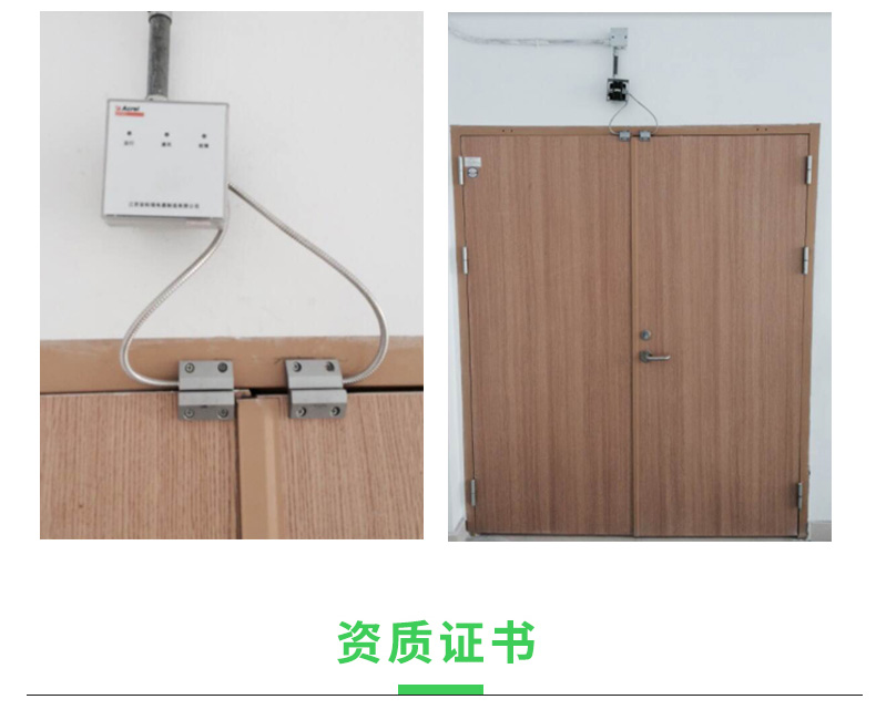 安科瑞afrd100b3防火门监控器可扩展128点位