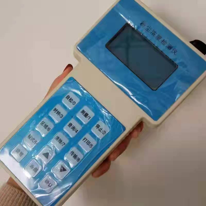 PC-3A激光粉尘仪 可吸入粉尘连续监测仪