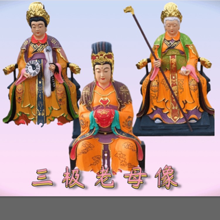 十二老母简介及图片 十二家老母佛像 坐莲无生老母佛像