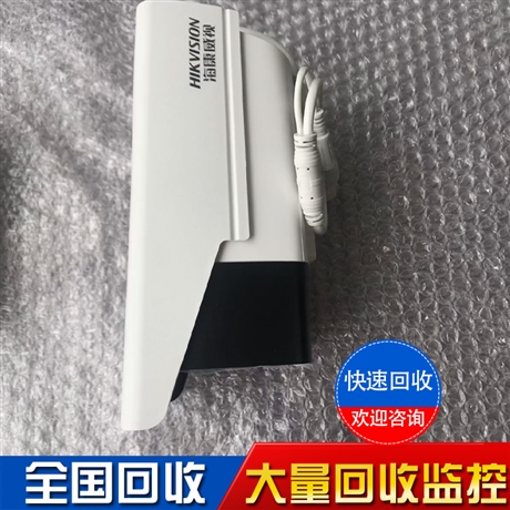 荆门回收400万海康监控球机 海康网络硬盘录像机