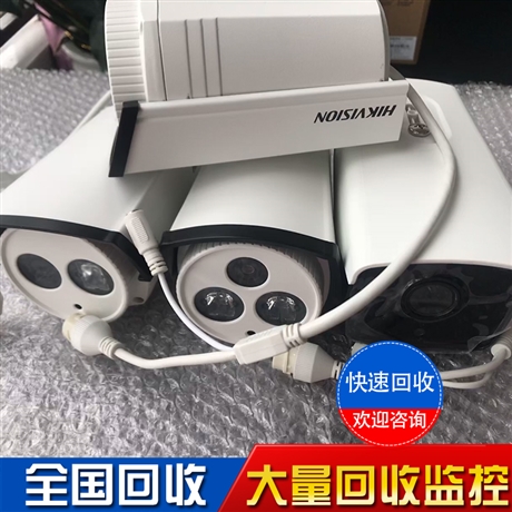 黄冈回收大华400万防爆球机 海康6寸球机