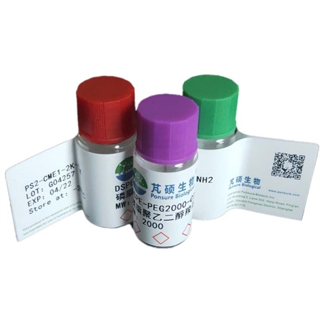 PEGMPEG-N3Methoxy PEG Azideclick
