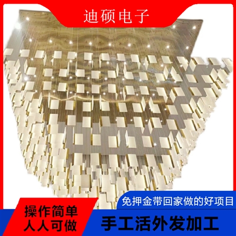 手工活外发加工-在家兼职 当天结算 免费教学 包回收 寻找长期合作