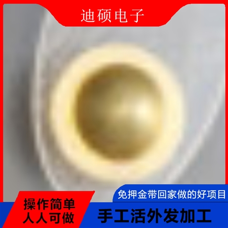有能在家做的手工活 手工活外发无押金 在家兼职 小本生意合作创业