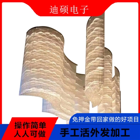 在家 加工手工活 现金结算加工费 在家做的手工活外发项目