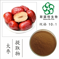斯诺特 大枣提取物10:1 干枣良枣红枣浓缩粉