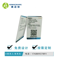 磨砂工艺ABS材料高频智能卡_可以用于小区物业卡_停车卡
