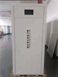 匠奥燃气容积式热水器99KW不锈钢水胆容积495升