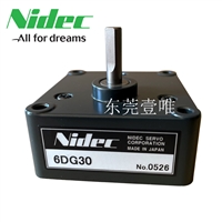 NIDEC直流电机减速箱6DG30日本电产伺服齿轮箱