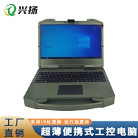 兴扬加固便携机动态人脸布控一体机三防笔记本电脑上翻式手提机箱