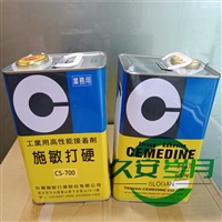 CEMEDINE施敏打硬CS700扬声器透明胶 喇叭音圈音膜咪芯胶水