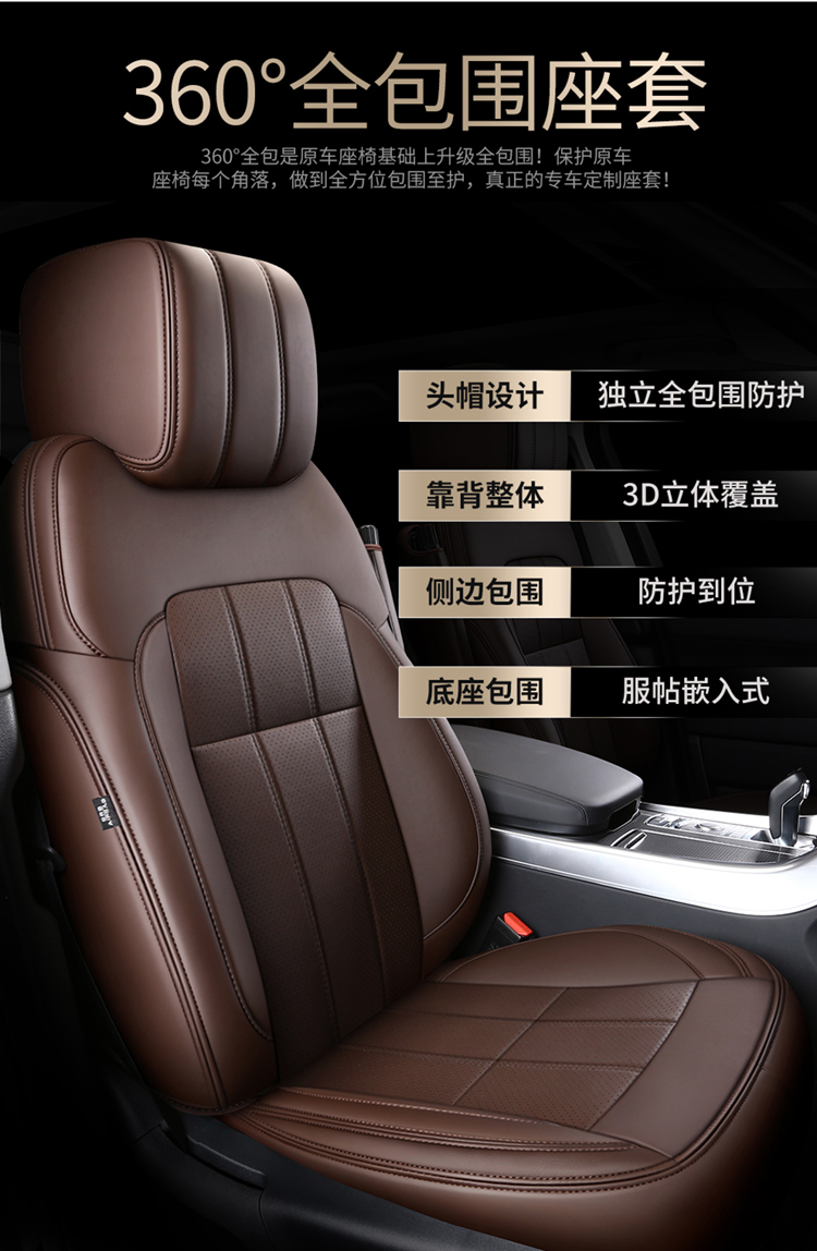 2021款宝马1系系118116120125i汽车坐垫夏纳帕皮座套座椅套