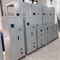 EPS消防应急电源EPS180KW90min180min