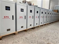 EPS电源厂家EPS25KW30KW消防动力柜