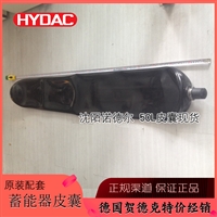 SB330-50A1/114A9-330A 配套密封包 贺德克德国HYDAC