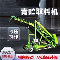 牧区用电动抓草机 液压升降滚刀式刮草机 移动式青储取草机